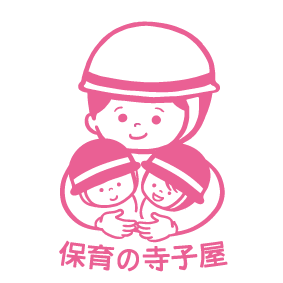 一般社団法人保育の寺子屋